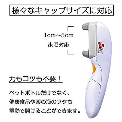 2021年 ペットボトルオープナーのおすすめ人気ランキング10選 Mybest