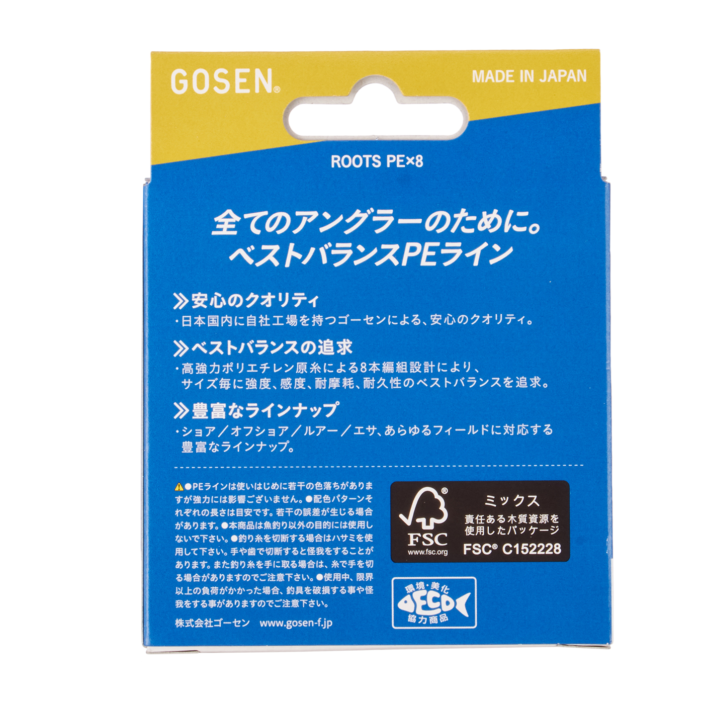 gosen roots 一本シャフト　ゴーセン　ルーツ gosen roots 一本シャフト ゴーセン ルーツ ROOTS PE×8｜ROOTS