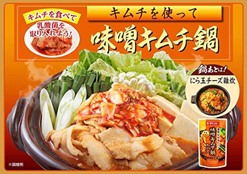 味噌キムチ鍋スープ 4