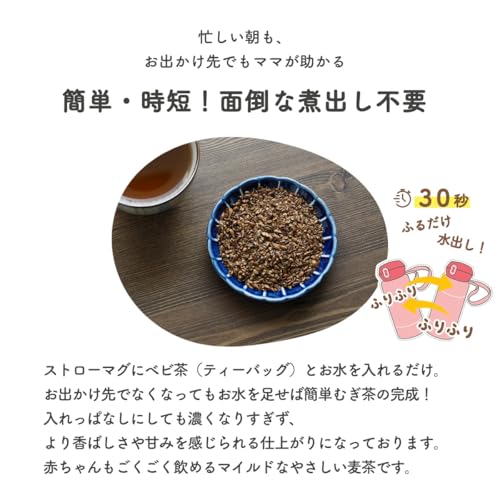 ベビ茶 3