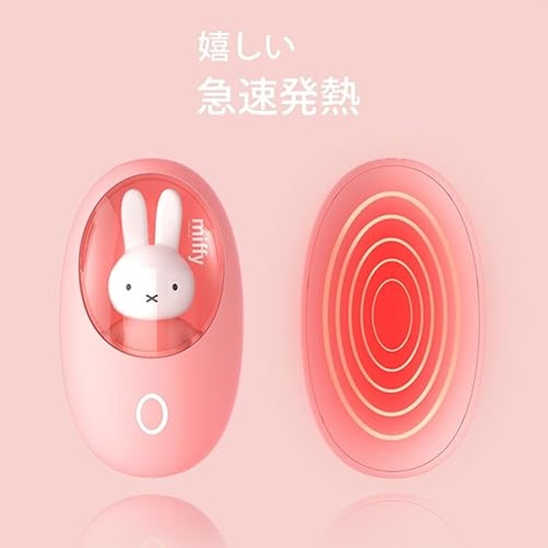 充電式電気カイロ 5