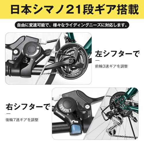 21段変速のクロスバイクのおすすめ人気ランキング【2025年