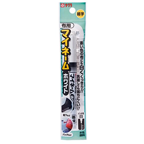 マイネームホワイト 細字 3