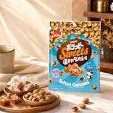 おつまみになるお菓子のおすすめ人気ランキング【2026年7月】 5