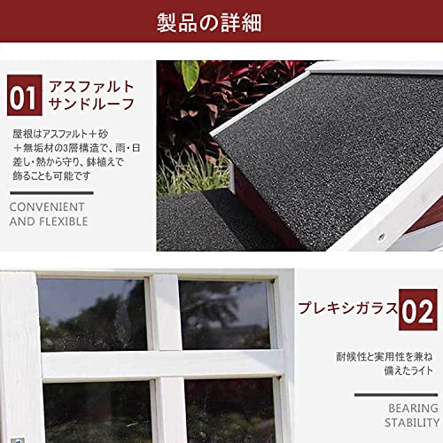 大型屋外ペットハウス 5