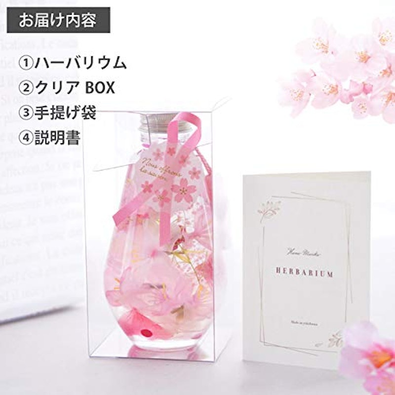 桜ハーバリウム 7