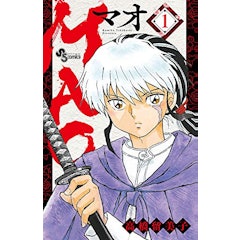 21年 ファンタジー漫画のおすすめ人気ランキング50選 Mybest 21年 ファンタジー漫画のおすすめ人気ランキング50選 Mybest