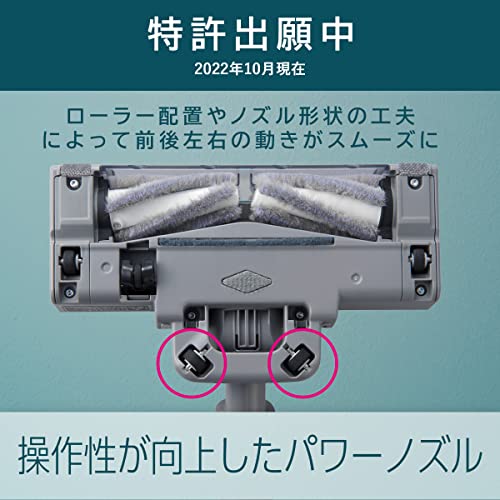 充電式掃除機 3