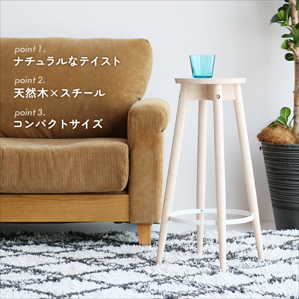 ハイスツール 2