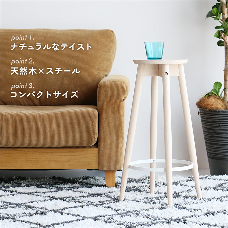 ハイスツール 2