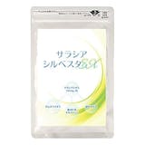 サラシアサプリのおすすめ人気ランキング【2026年6月】 3