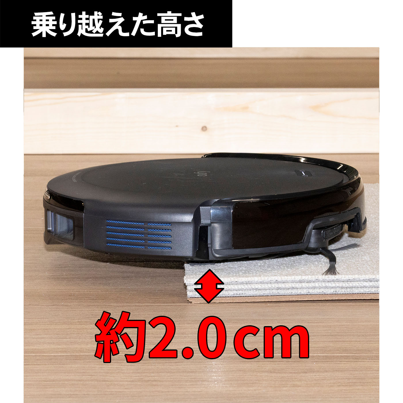 Anker Eufy Robot Vacuum Auto-Empty C10 クチコミ評価・評判&検証レビュー 4