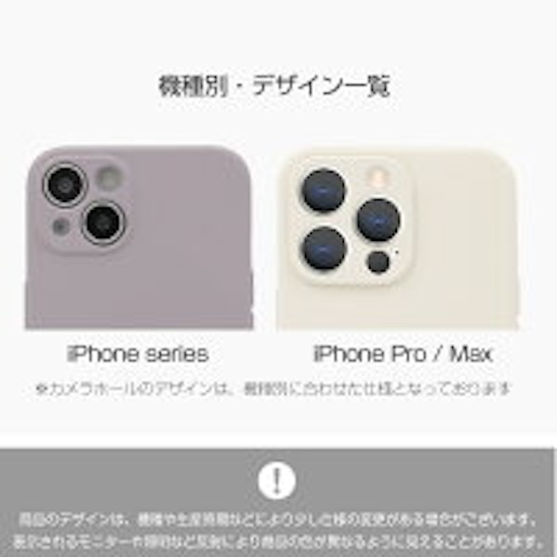 スマホケース 11