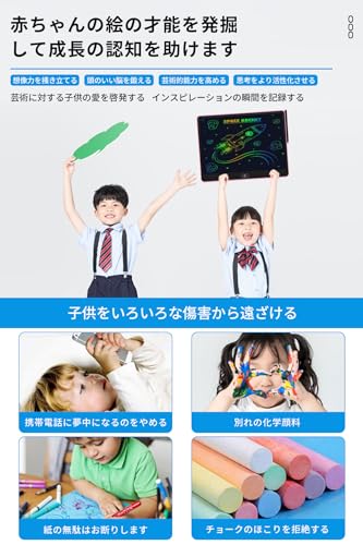  電子メモパッド 4
