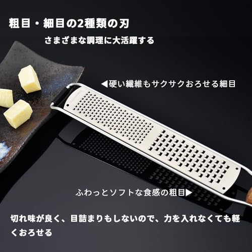 チーズグレーター 2