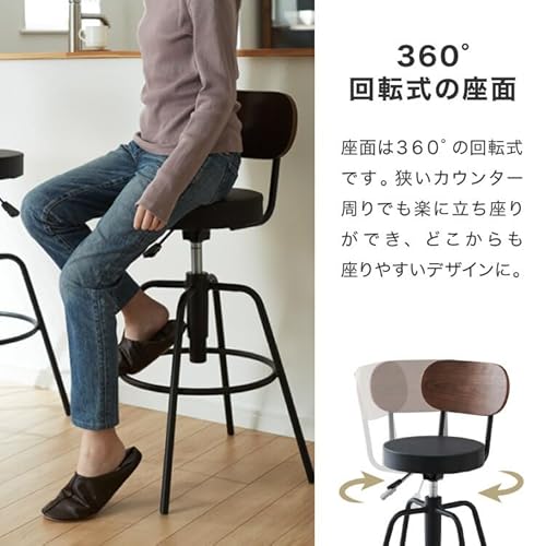 カウンターチェア 2脚セット 5