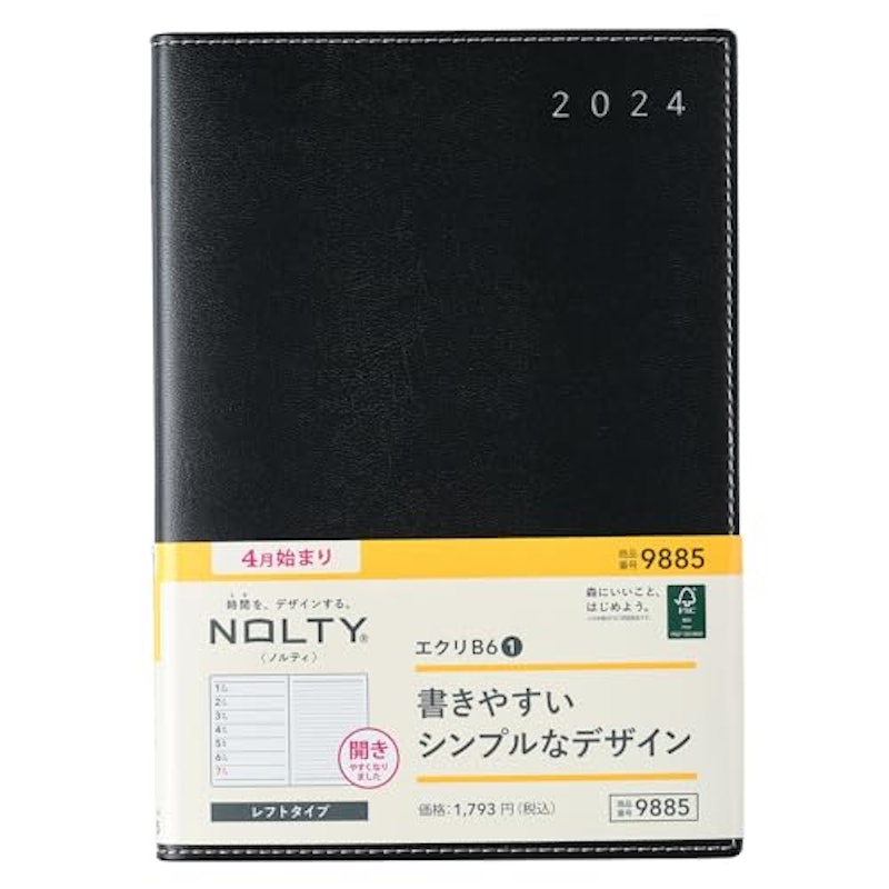 エクリB6-1 1