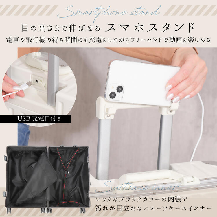 スーツケース 5
