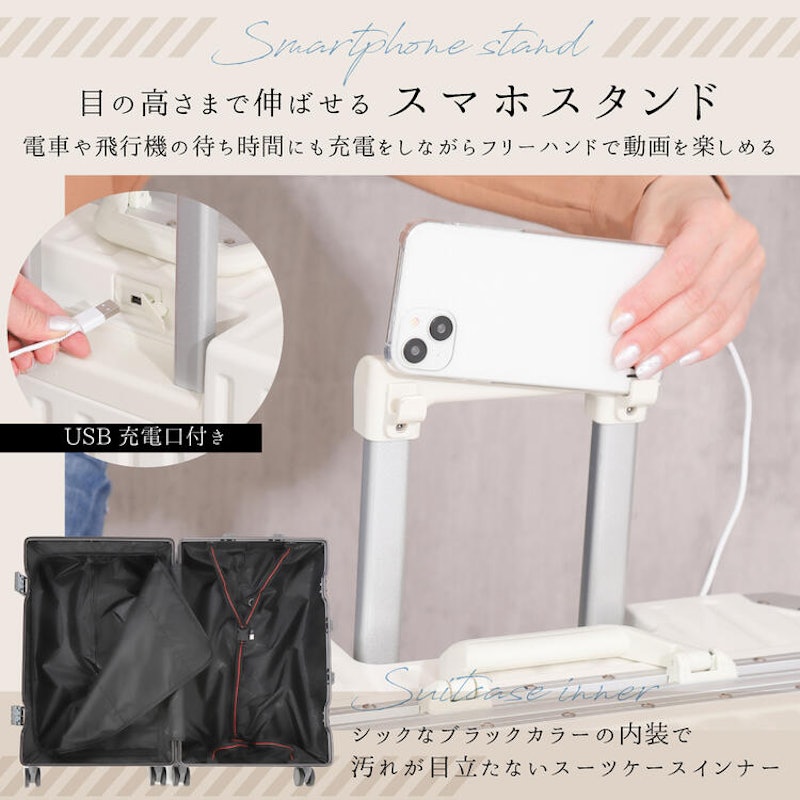スーツケース 5
