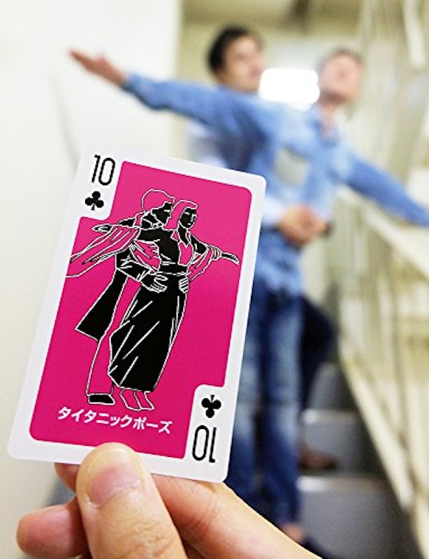 罰ゲームトランプ LOVE編 7