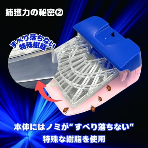 ノミとりホイホイ本体+詰替えシート5枚入り 4