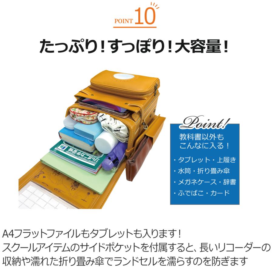 リードハート 11
