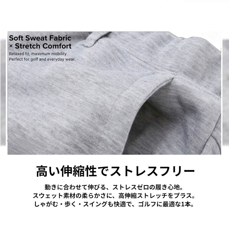 スウェットテーパードパンツ 7