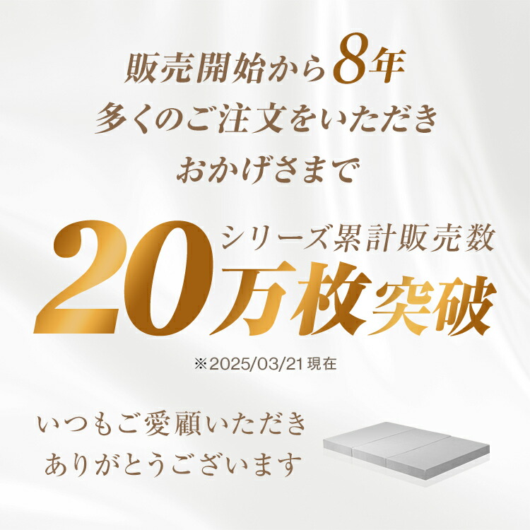 低反発マットレス 4