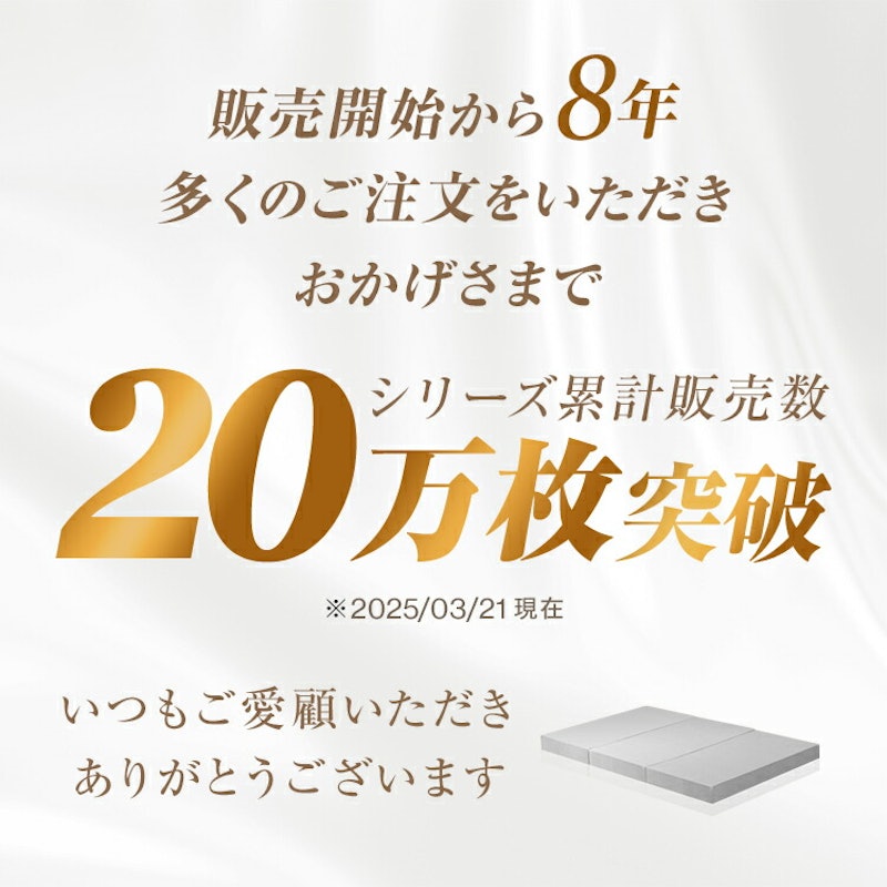 低反発マットレス 4