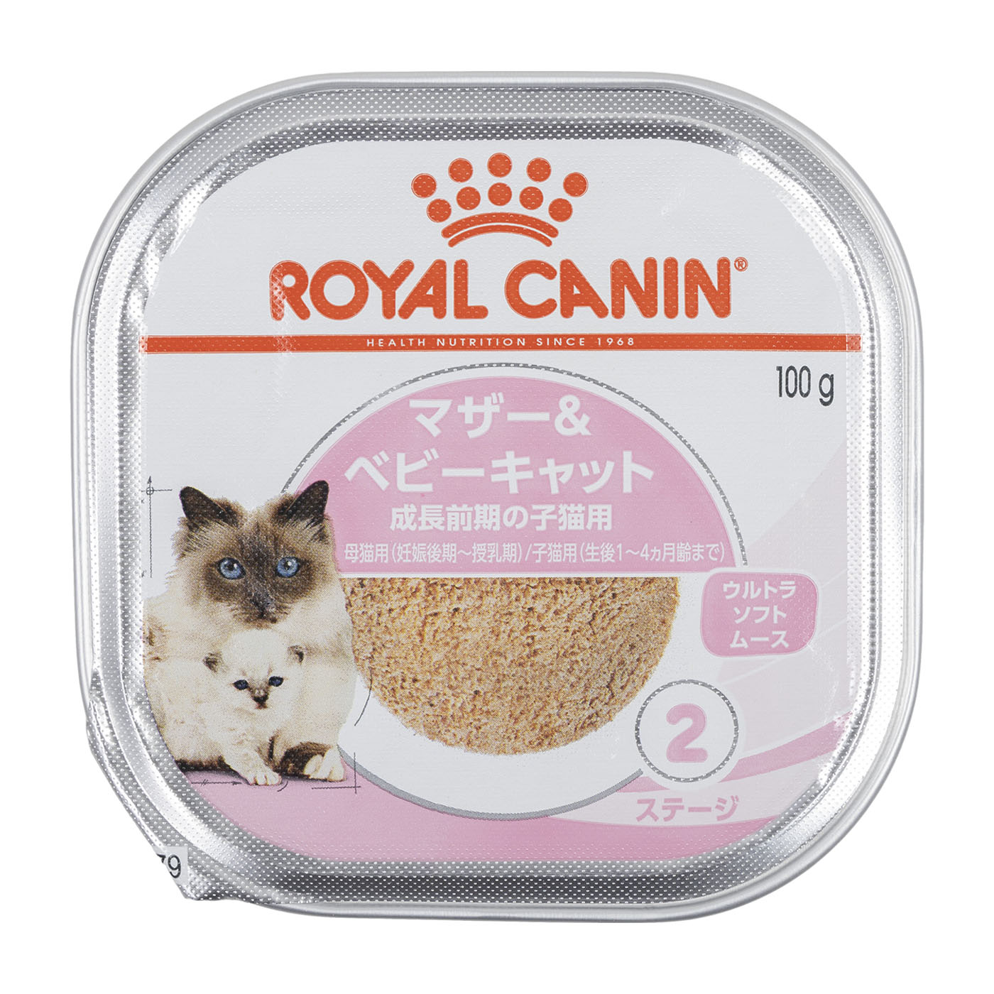 kalkan マグロ 100% ウエット子猫パウチ130個 総合栄養食の猫用