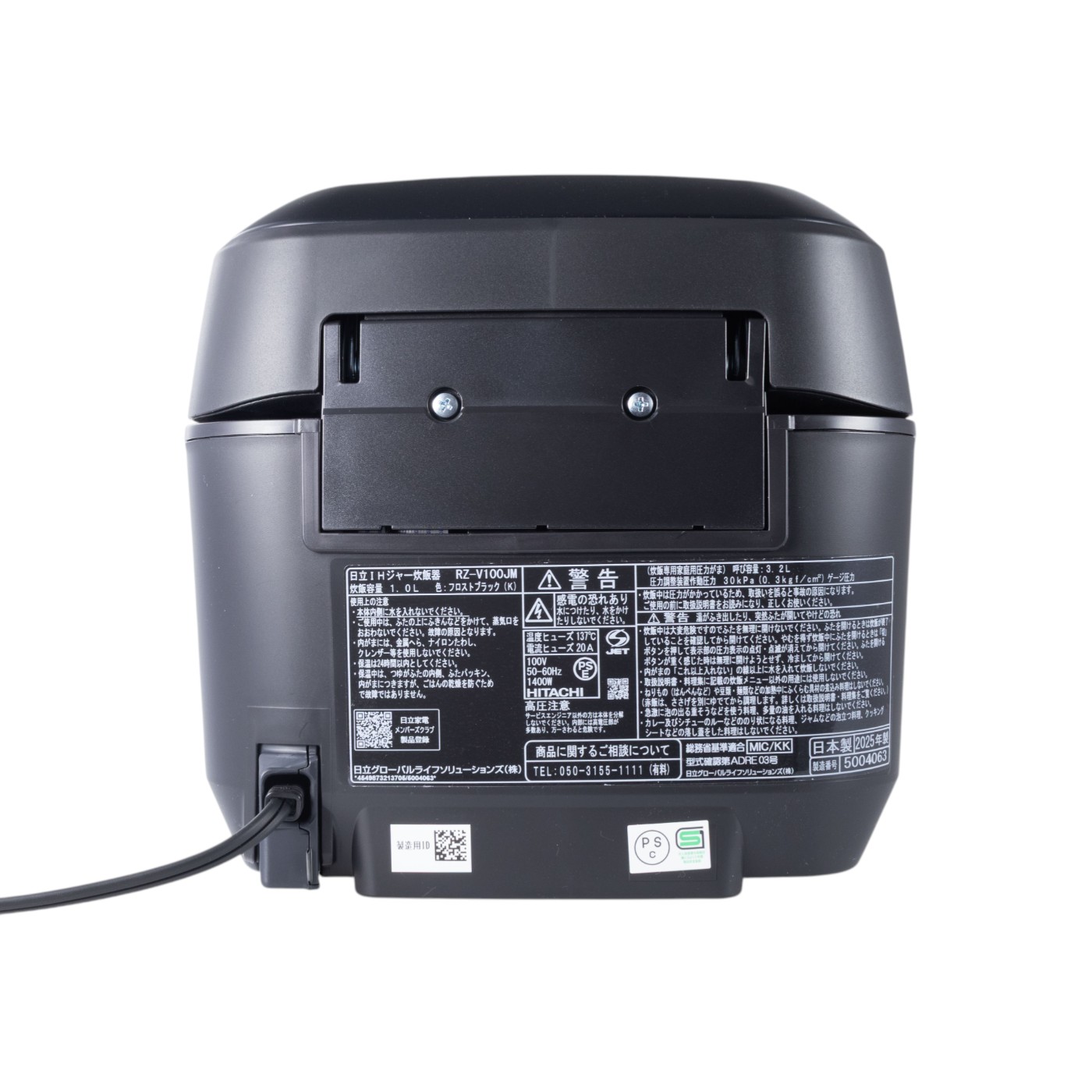 日立の炊飯器のおすすめ人気ランキング【2025年】 | マイベスト