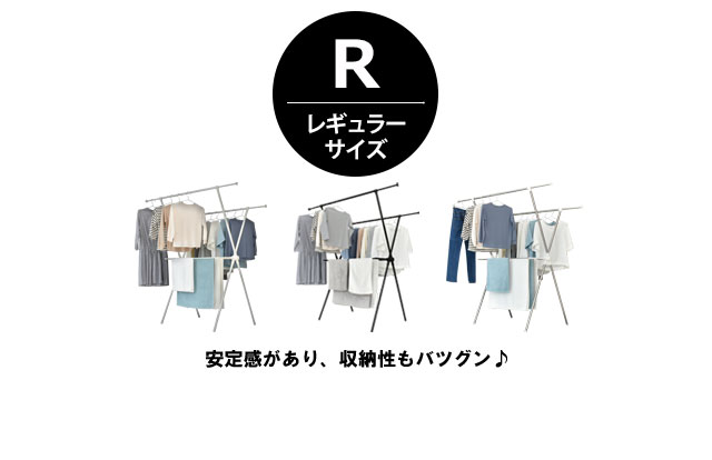 室内物干し X型 3