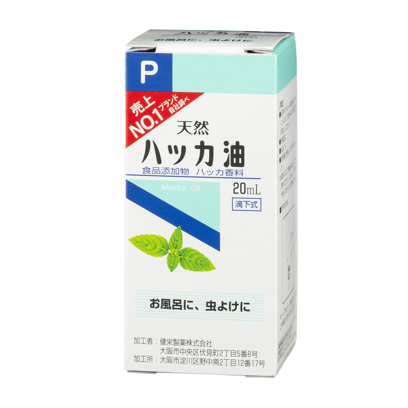 健栄製薬 ハッカ油を全18商品と比較 口コミや評判を実際に使ってレビューしました Mybest