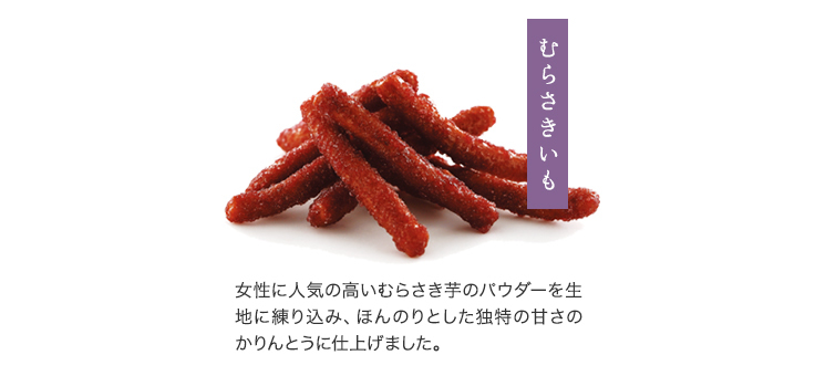 日本橋錦豊琳 かりんとう 4