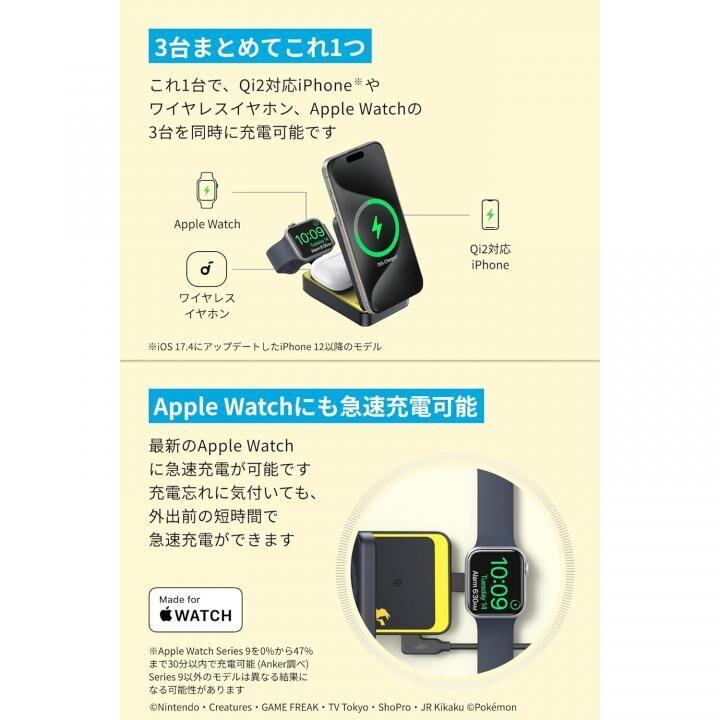 マグネット式ワイヤレス充電器 ピカチュウモデル 6