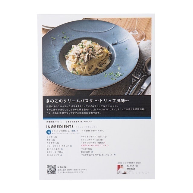 テイスティテーブル ミールキットを全15商品と比較 口コミや評判を実際に使ってレビューしました Mybest テイスティテーブル ミールキットを全15商品と比較 口コミや評判を実際に使ってレビューしました Mybest