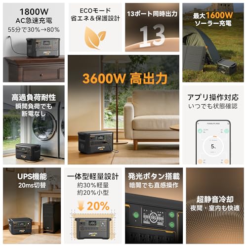 ポータブル電源 2