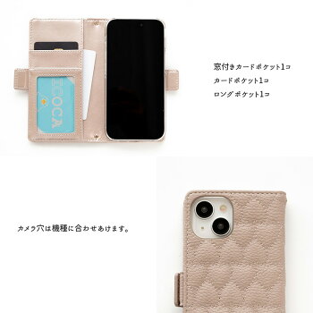 スマホケース 2