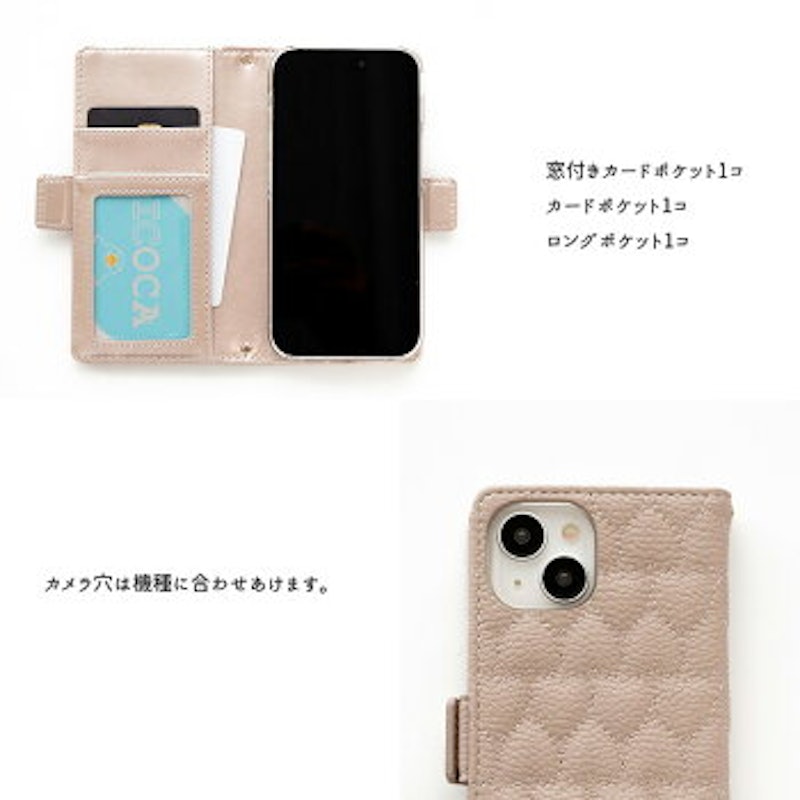 スマホケース 2