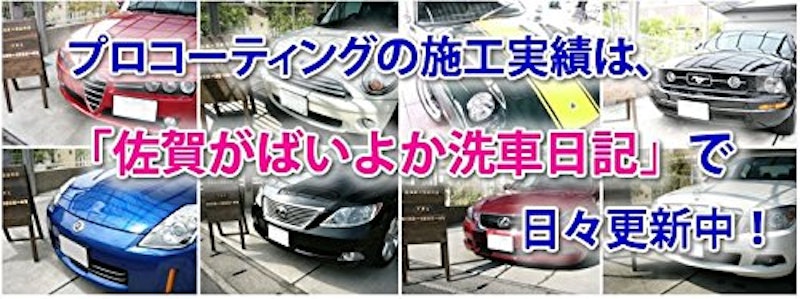 プレミアムポリマーコーティング 7