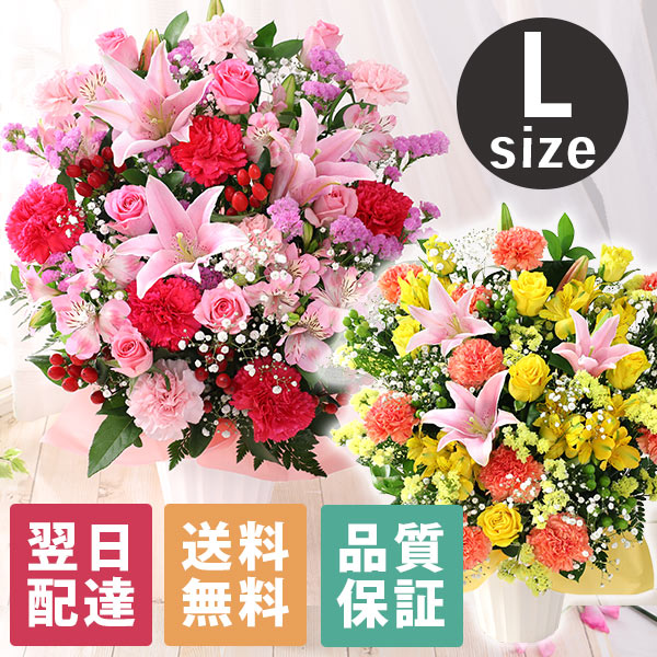 新築祝い向けの花ギフトのおすすめ人気ランキング【2026年】 5