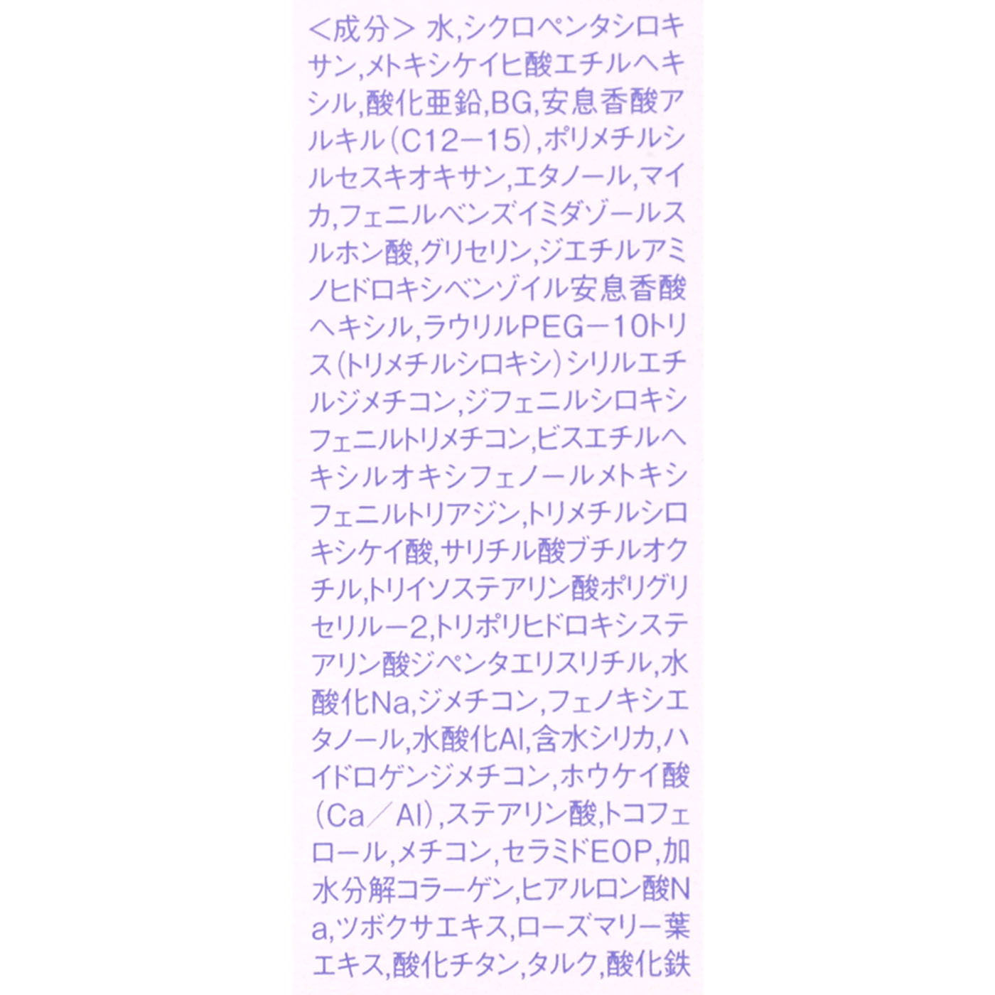 ツヤピッタプライマー 4