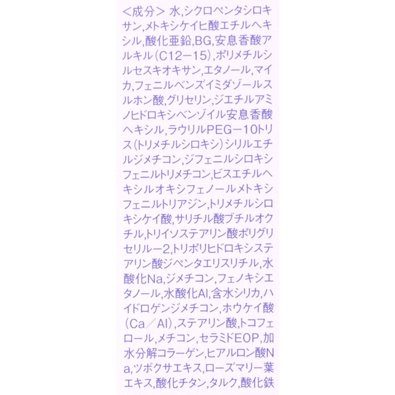 ツヤピッタプライマー 4