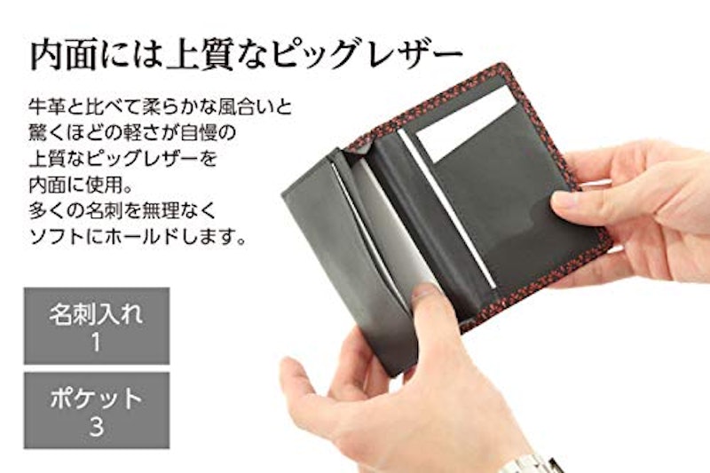 名刺入れ 4