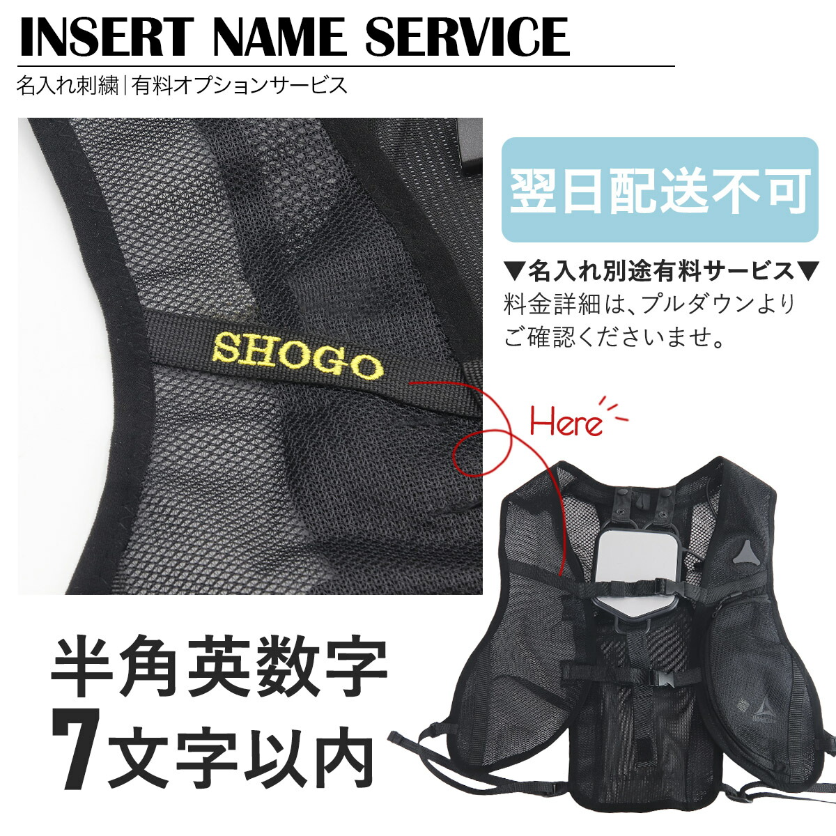 ウィンドコア アイスペルチェベスト 8