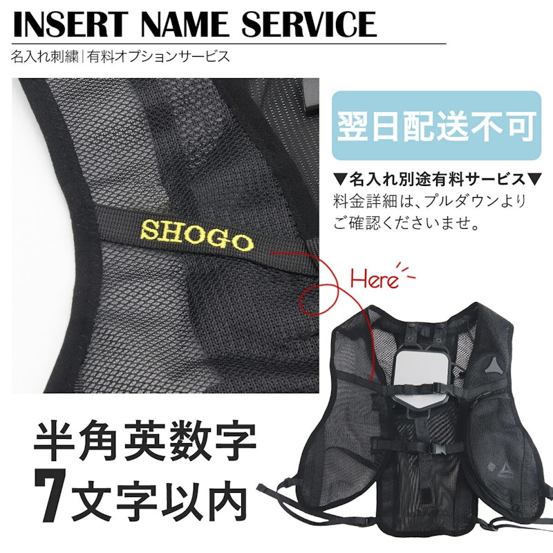 ウィンドコア アイスペルチェベスト 8