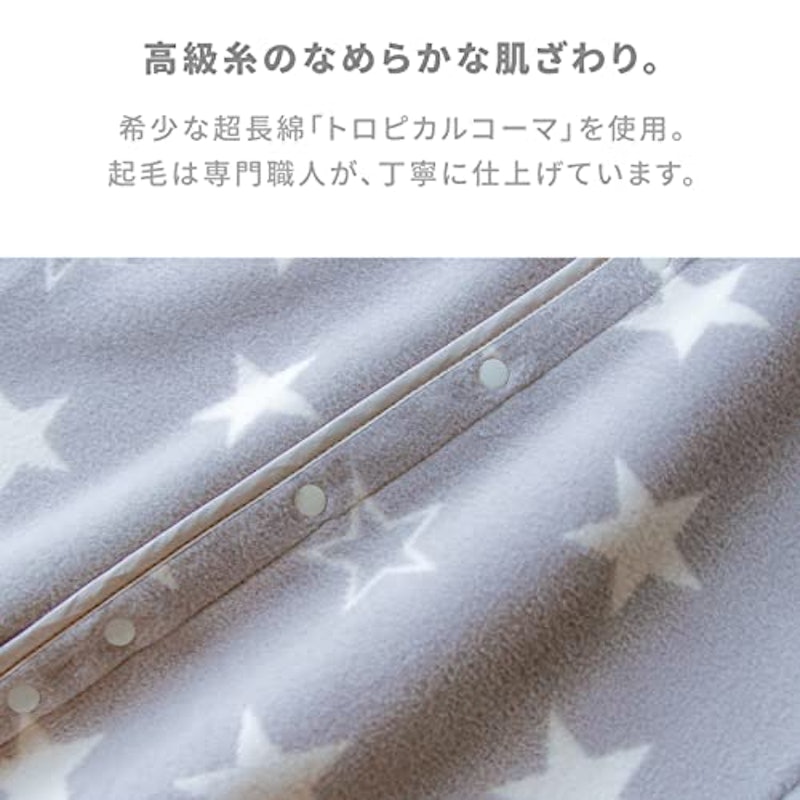 スリーパー 3