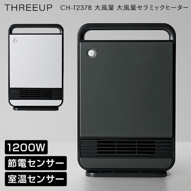 CERAMIC HEATER 1