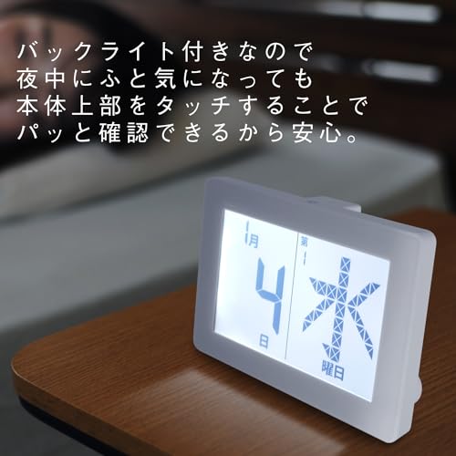 メガ曜日電波日めくりカレンダー 4
