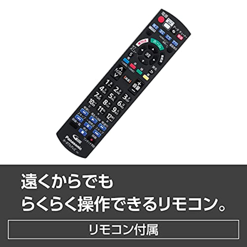 プライベートビエラ ポータブルテレビ スタンダードモデル(非防水) 11